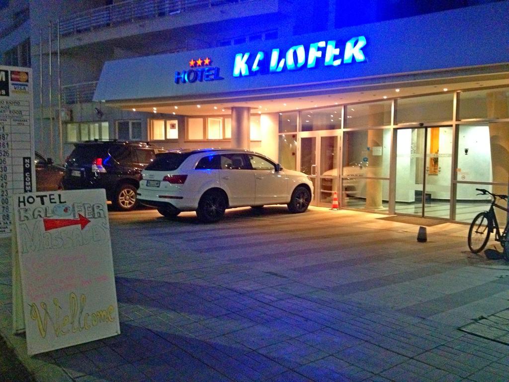 Kalofer Hotel Sunny Beach Esterno foto