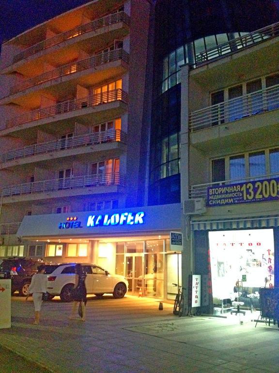 Kalofer Hotel Sunny Beach Esterno foto